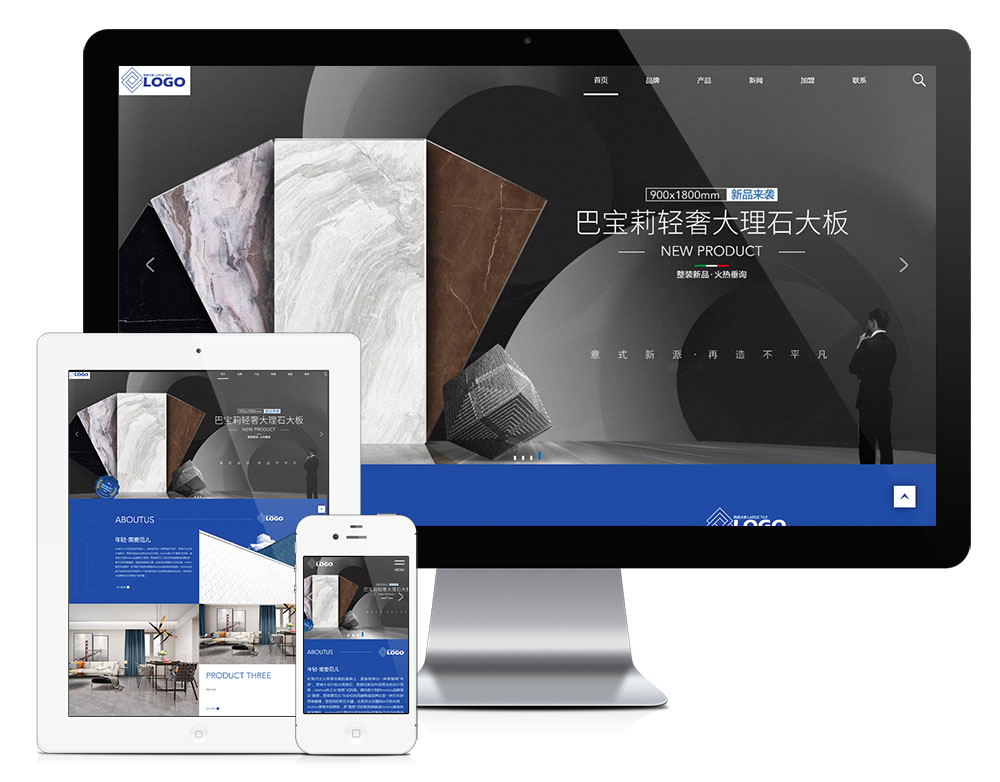 响应式品牌建材瓷砖网站模板(图1)